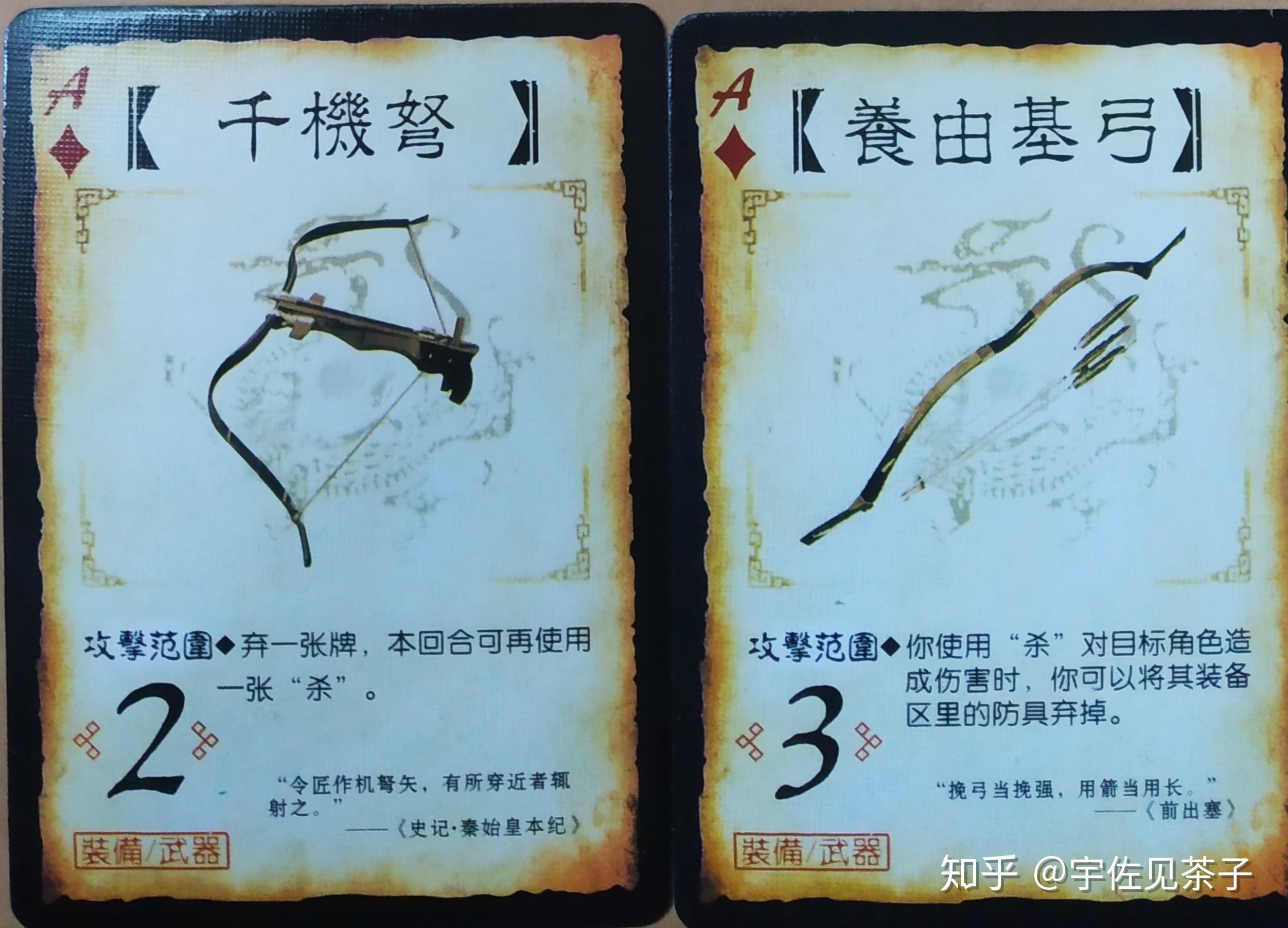 三国杀民间扩展-南蛮篇(新版增补5名武将) - 知乎