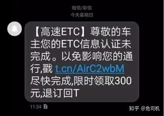 五一假期高速禁行危险品车保障安全出行！