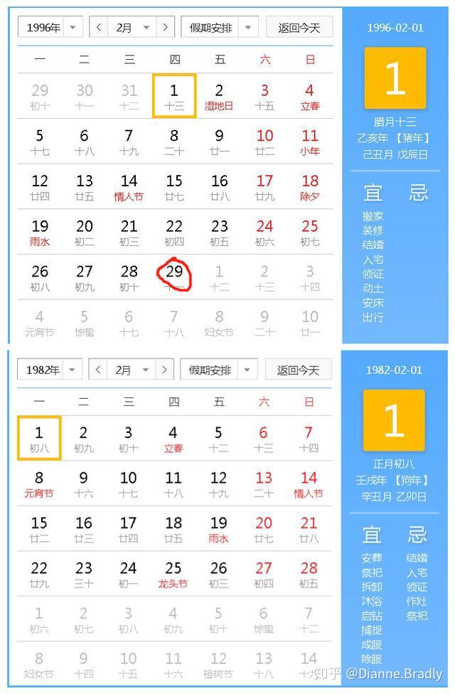 30年的老教师教你如何快速判断平年闰年 - 知乎