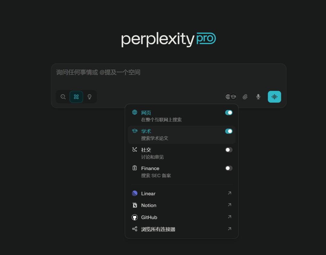 使用Perplexity Pro进行学术综述 - 知乎