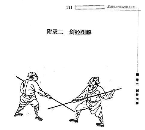 太上剑经 zhuanlan.zhihu.com