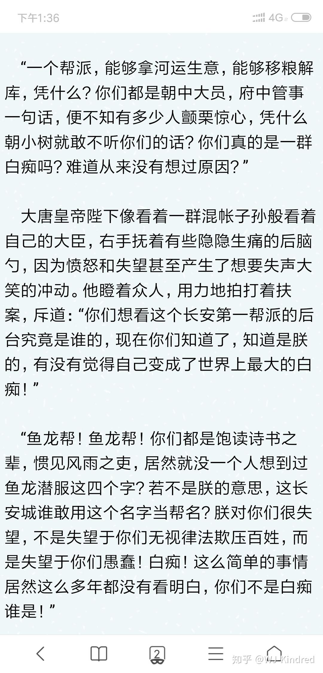 废柴简谱_爱情废柴简谱(2)