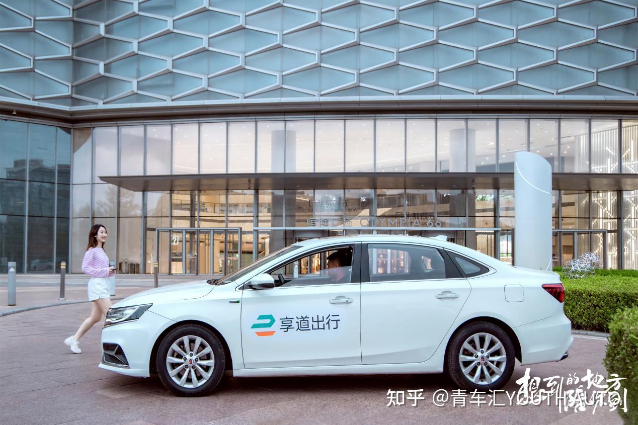 持续深耕东北网约车市场,享道出行进驻吉林长春