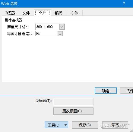 怪兽的360行:如何批量提取word内的图片?