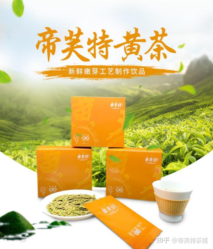 内容策划:高端礼品茶品牌-蒂芙特聚焦茶人茶事,服务茶业经济;传播茶叶