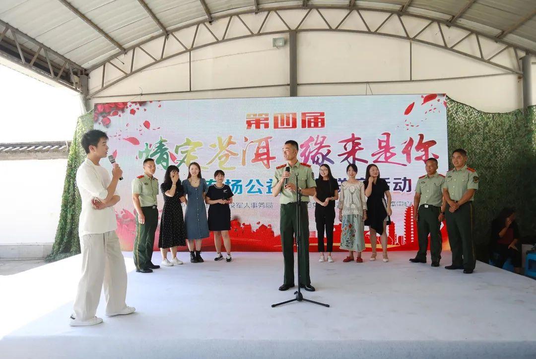 暖心这个武警支队帮战士相亲