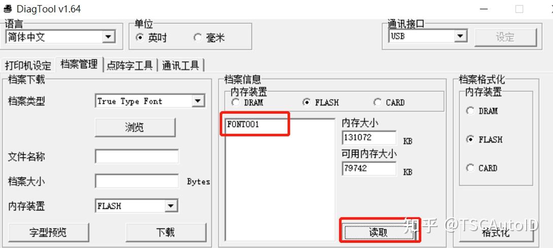Tspl Label Example 【TSPL指令】TSPL指令打印中文 - 知乎