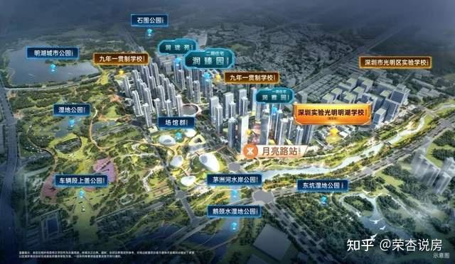 深度楼盘评测： 光明凤凰城「润宏城·润臻园」值不值得买 - 知乎