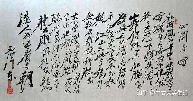 中国历代40位书法名家作品一览 - 知乎