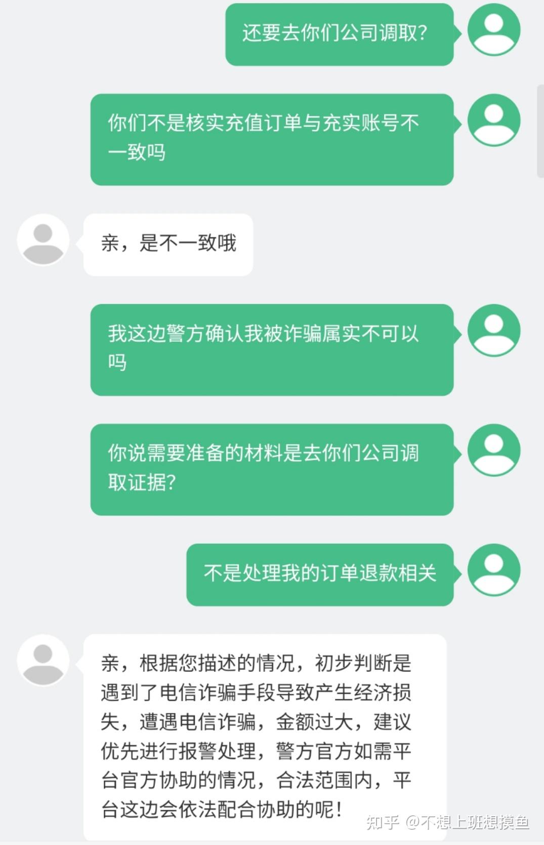 微信赚钱平台二维码_加微信好友扫码挣钱_赚这个加微信挣钱是真的吗