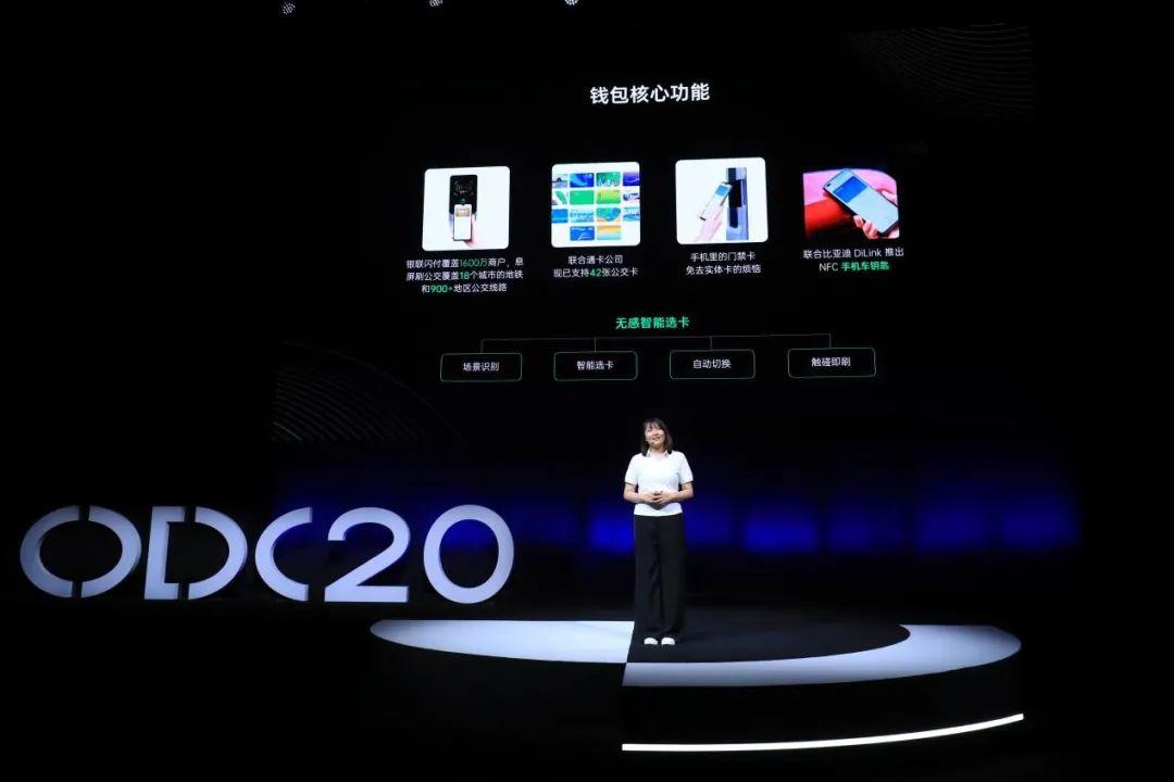 oppo钱包加码数字化服务离不开这家神秘公司