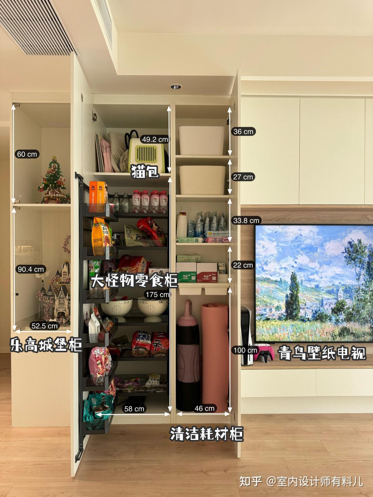 老公执意在客厅打一排柜子,入住后发现真香,邻居看了照搬回家 - 知乎