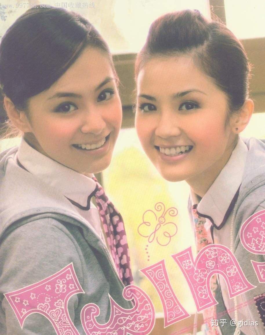下一站天后twins
