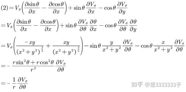 33zi讲流体力学(1)-散度和流体力学 - 知乎