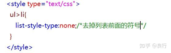CSS背景图像和列表使用 - 知乎