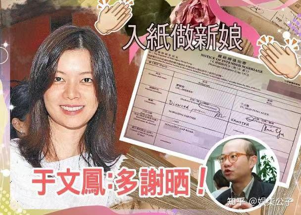 败诉1800万后于文凤火速结婚,周星驰究竟是不是凉薄之人?