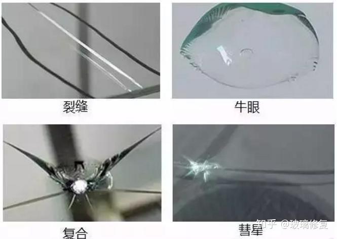 汽车玻璃划痕修复需要掌握这些技巧