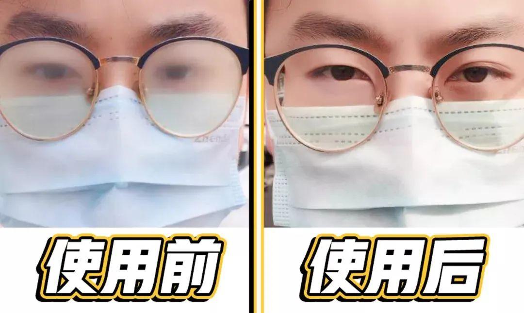 戴口罩眼镜起雾别怕1滴镀膜告别出雾