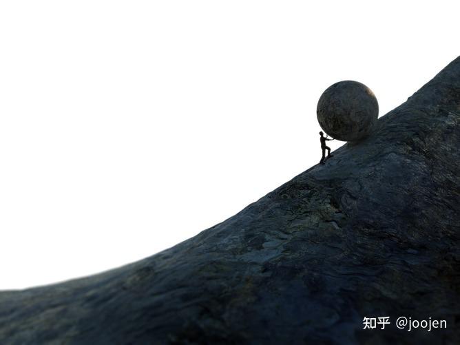 如何体面地向山上推石头