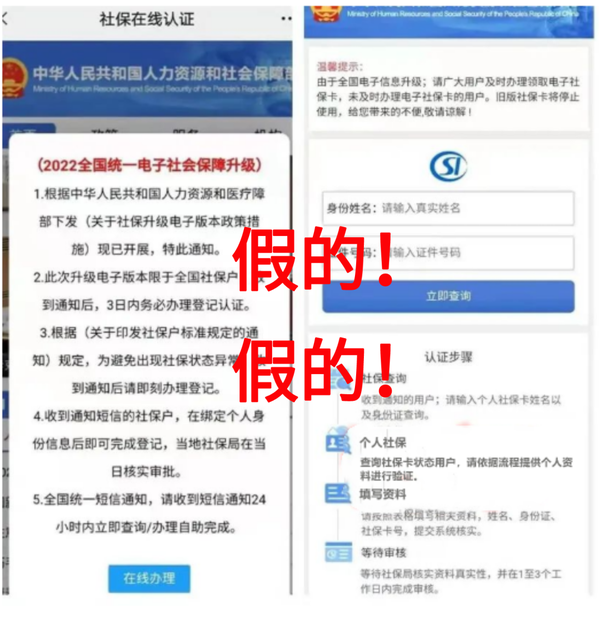 大连人力与社会保障网_国家人力资源和社会保障部_重庆市綦江县人力保障在哪里