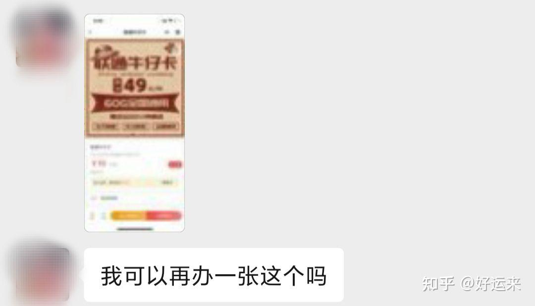 关于联通手机号可以过户吗?需要什么手续吗安全吗知乎的信息 关于联通手机号可以过户吗?需要什么手续吗安全吗知乎的信息