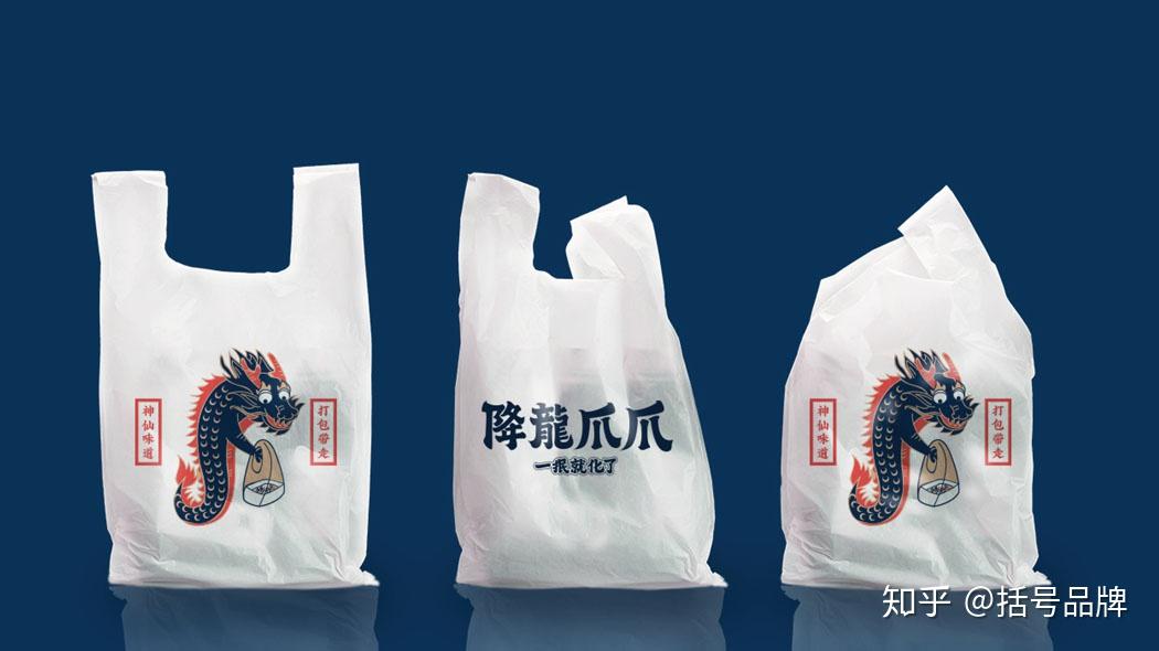 括号品牌降龙爪爪品牌全案设计