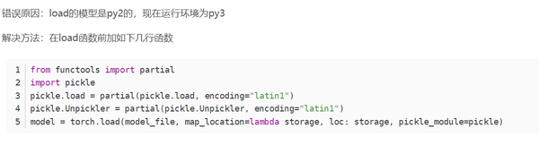 [错误汇总]torch.load加载模型报错；cuda数据类型报错 - 知乎