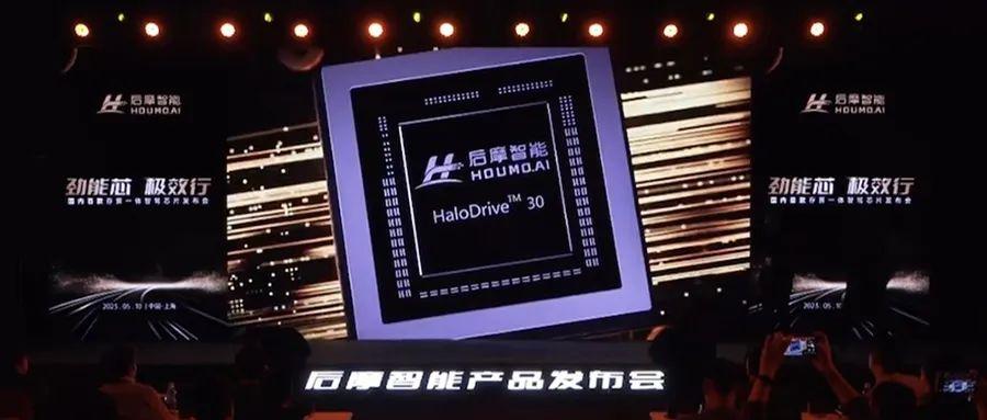 抢滩下一代AI芯片!后摩智能推出存算一体智驾芯片,最高物理算力256TOPS - 知乎