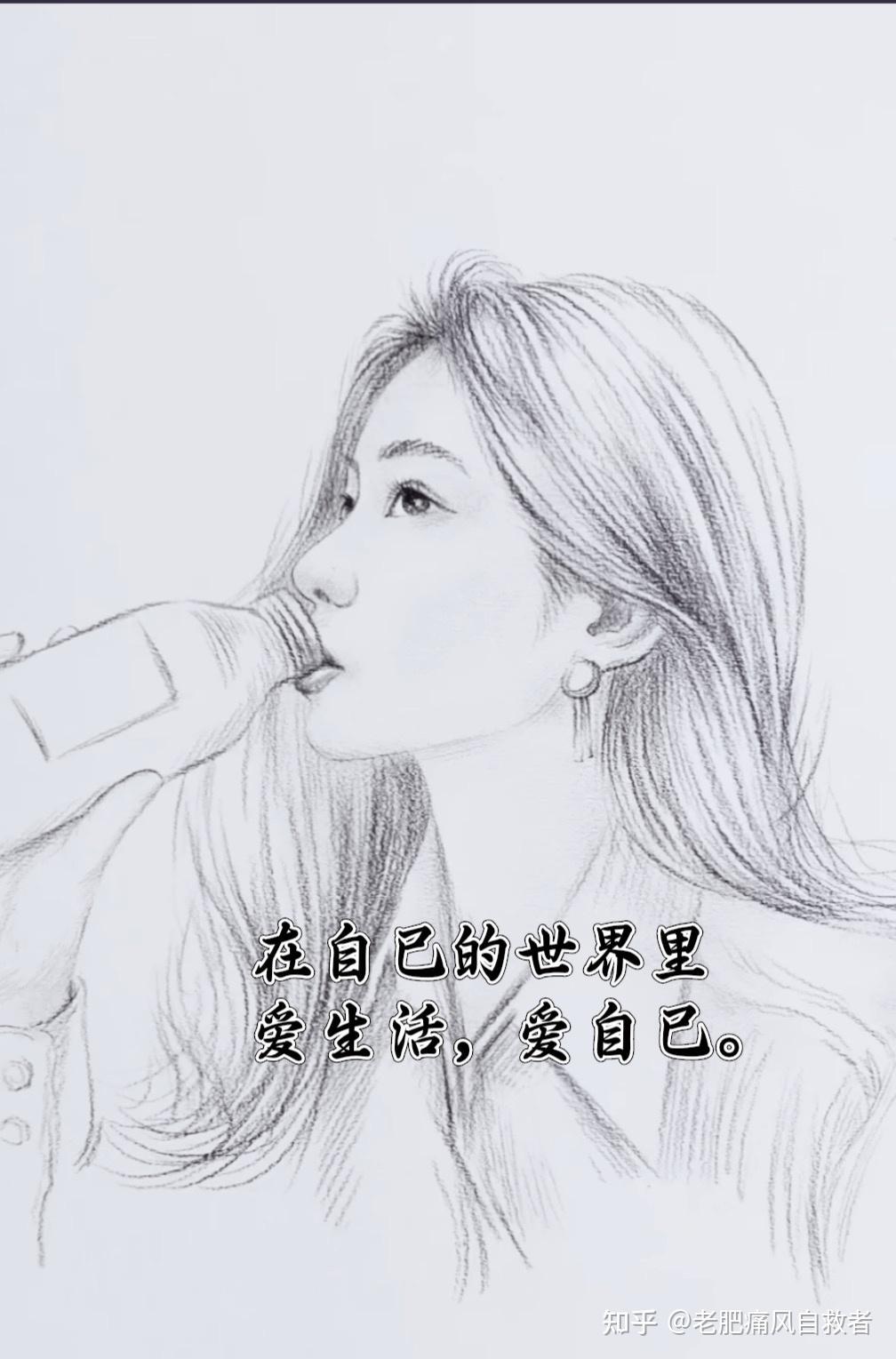爱生活爱自己