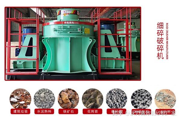 真没想到（各种制砂机优缺点）制砂机的种类,缺点跟优点，(图1)