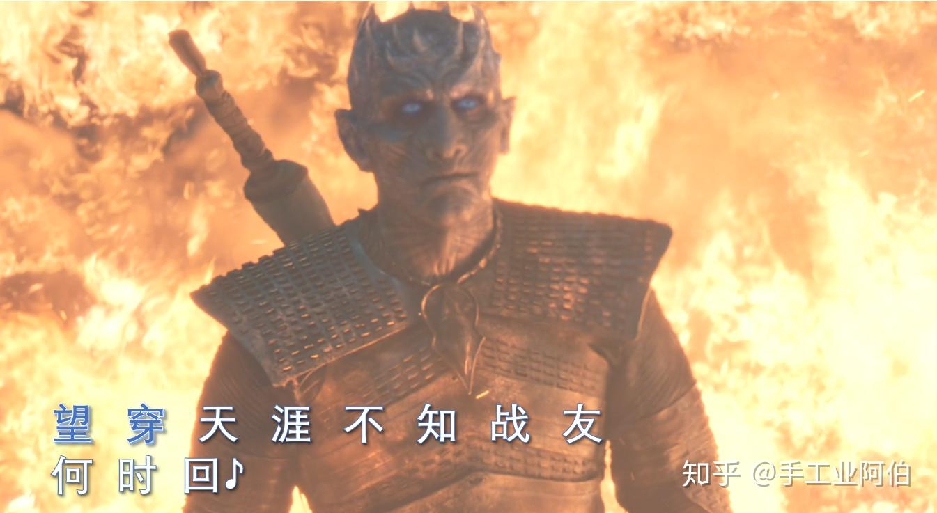 夜王的目的是什么？夜王是怎么产生的？ - 知乎