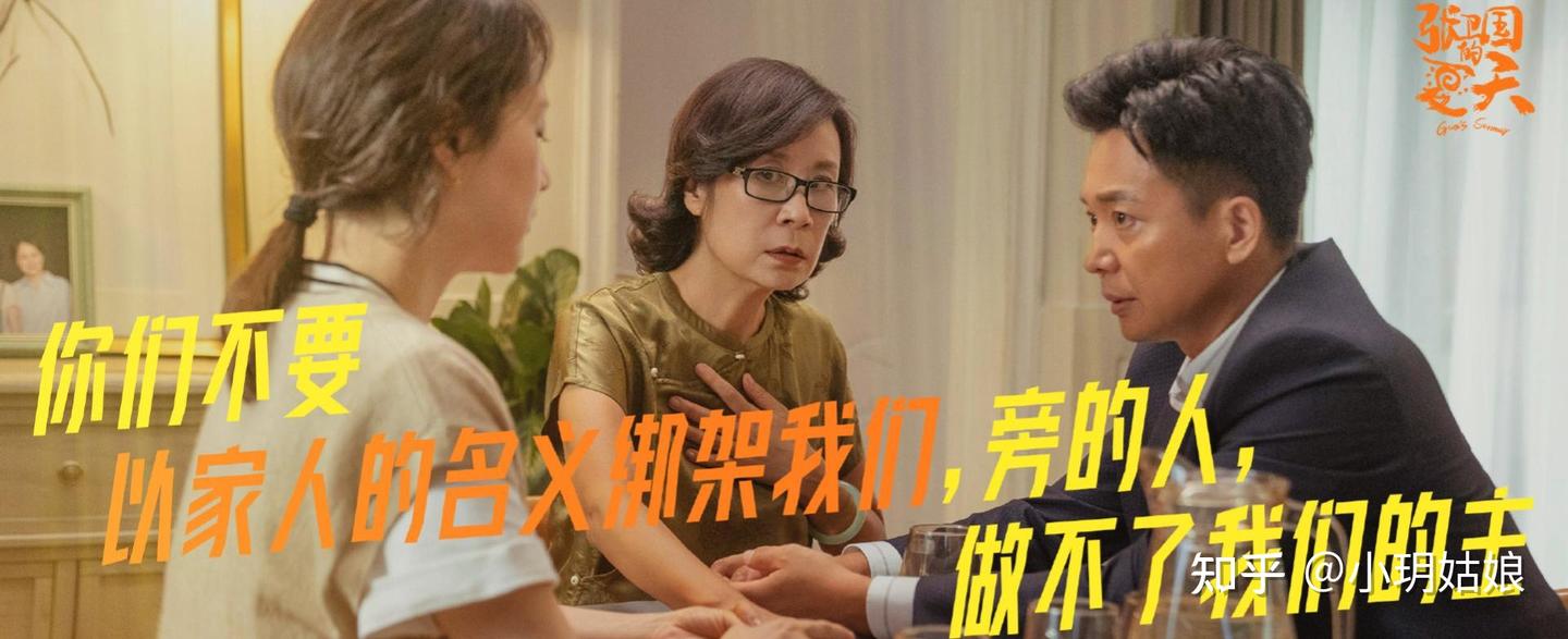 顾林 