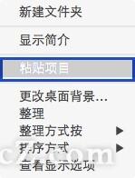 Mac系统如何使用剪切？Mac剪切快捷键使用技巧 - 知乎