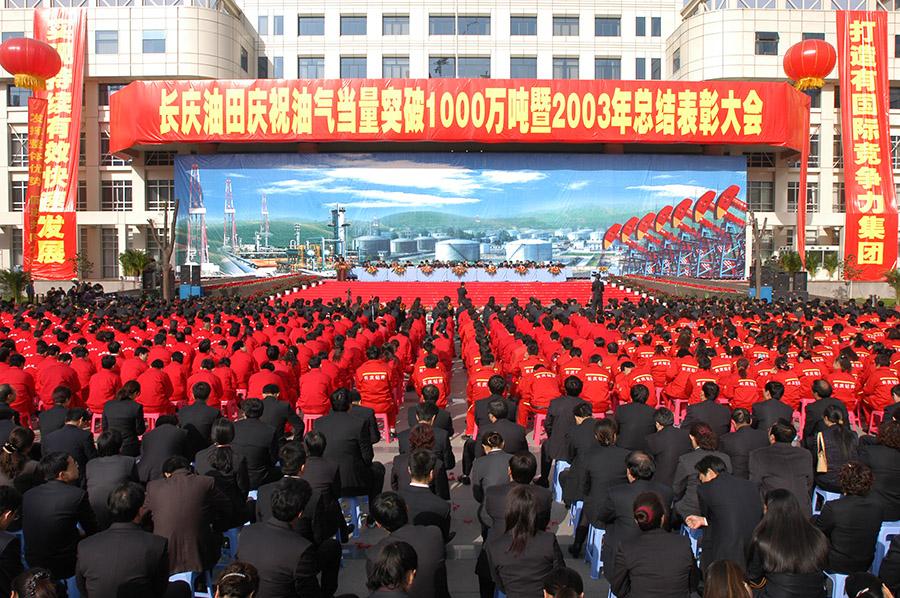 长庆油田发展历程我国第一大油田引自新华网的长庆油