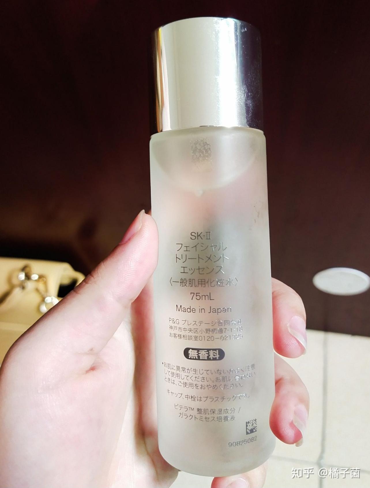 75ml神仙水skii鉴别真假