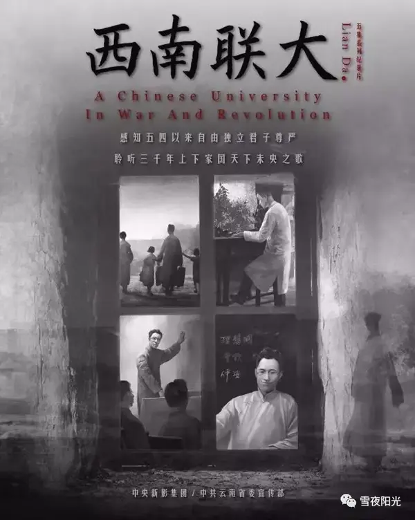 如何演绎千年爱情传说