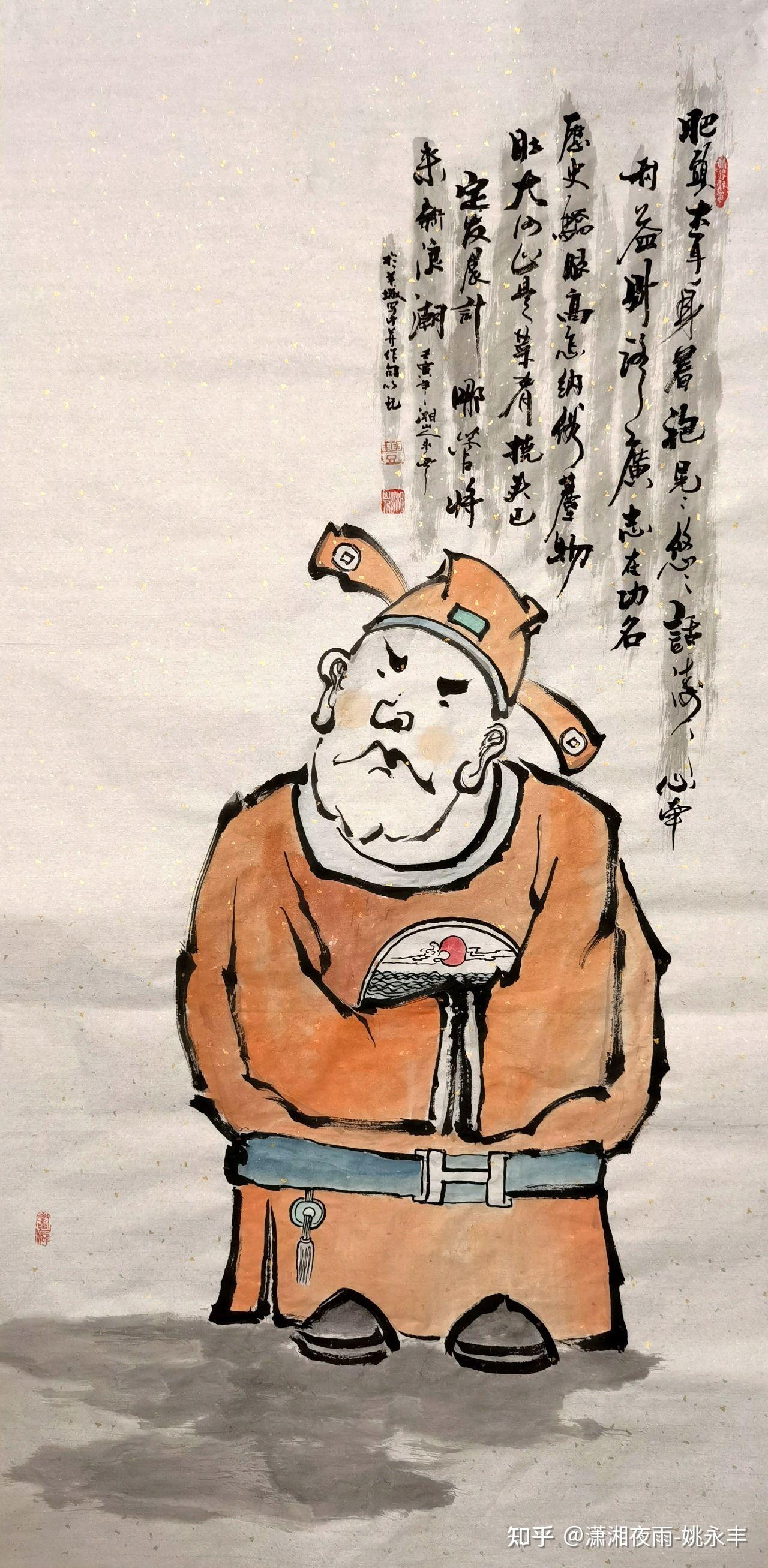 姚永丰-原创诗词国画人物-为官一任 - 知乎