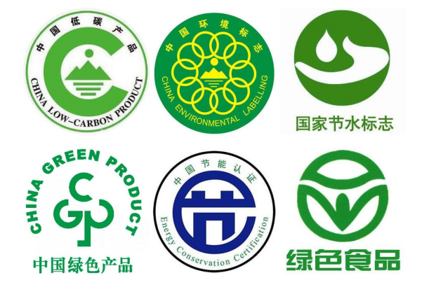 国家绿色能源标志图片