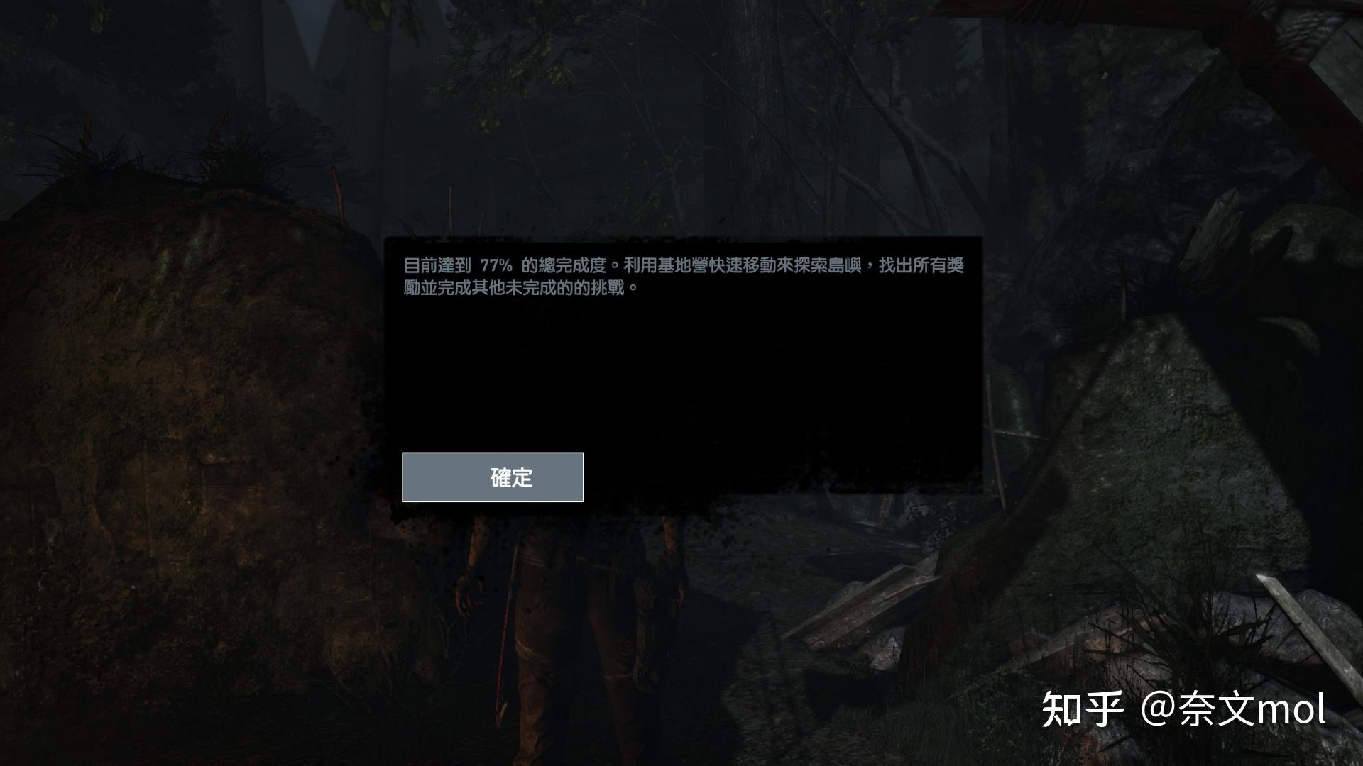 《古墓丽影9》(古墓丽影9百度百科(古墓丽影9——最值得玩的古墓系列游戏))  第7张