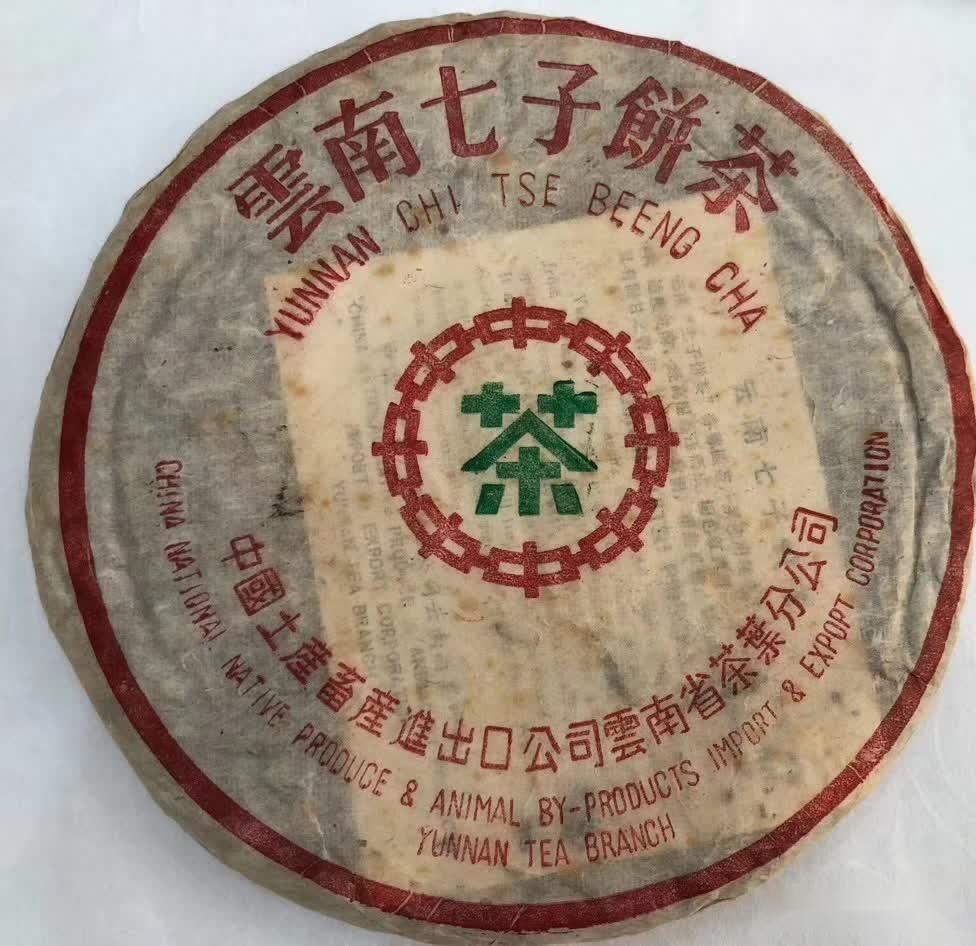 雪印青饼是印级茶吗?与红印、绿印有何关联?解密80年代雪印7532 - 知乎