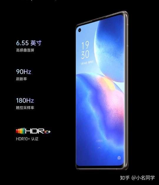 opporeno5pro正式发布售价低至3999元