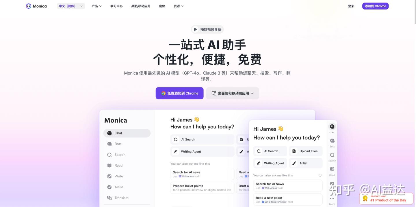 一手体验中国团队推出的全球首款通用AI Agent产品Manus - 知乎