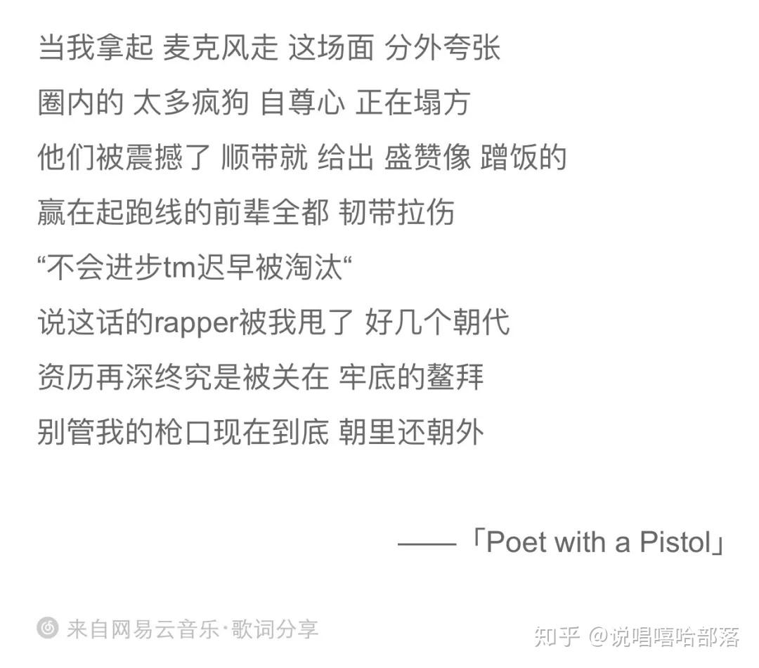 杜甫押韵李白flow说唱诗人po8带你走进他的诗里