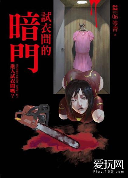 别整天细思极恐了这才是都市传说的真相