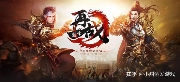 经典传奇游戏道法组合合击如何成长有什么优势三职业传奇游戏组合技搭配 - 知乎