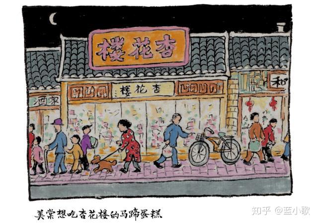 0,《平如美棠》:世上最深的爱情,都在平凡夫妻身上 - 知乎