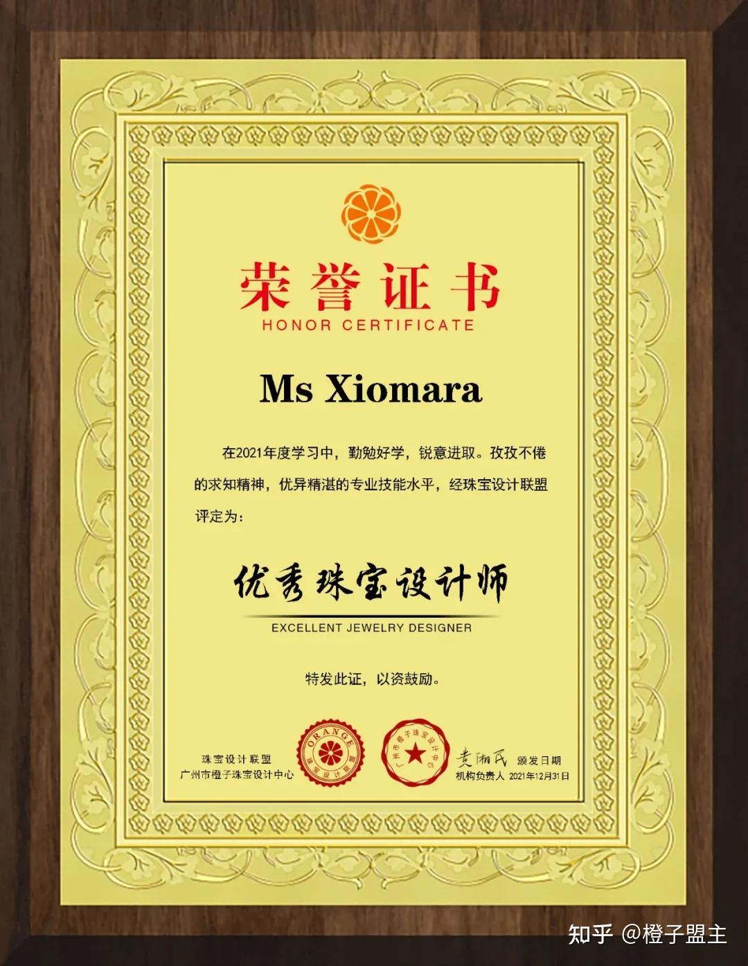 磨砺匠艺,练就匠者品质定制做为珠宝设计师最难也是最容易翻车的工作