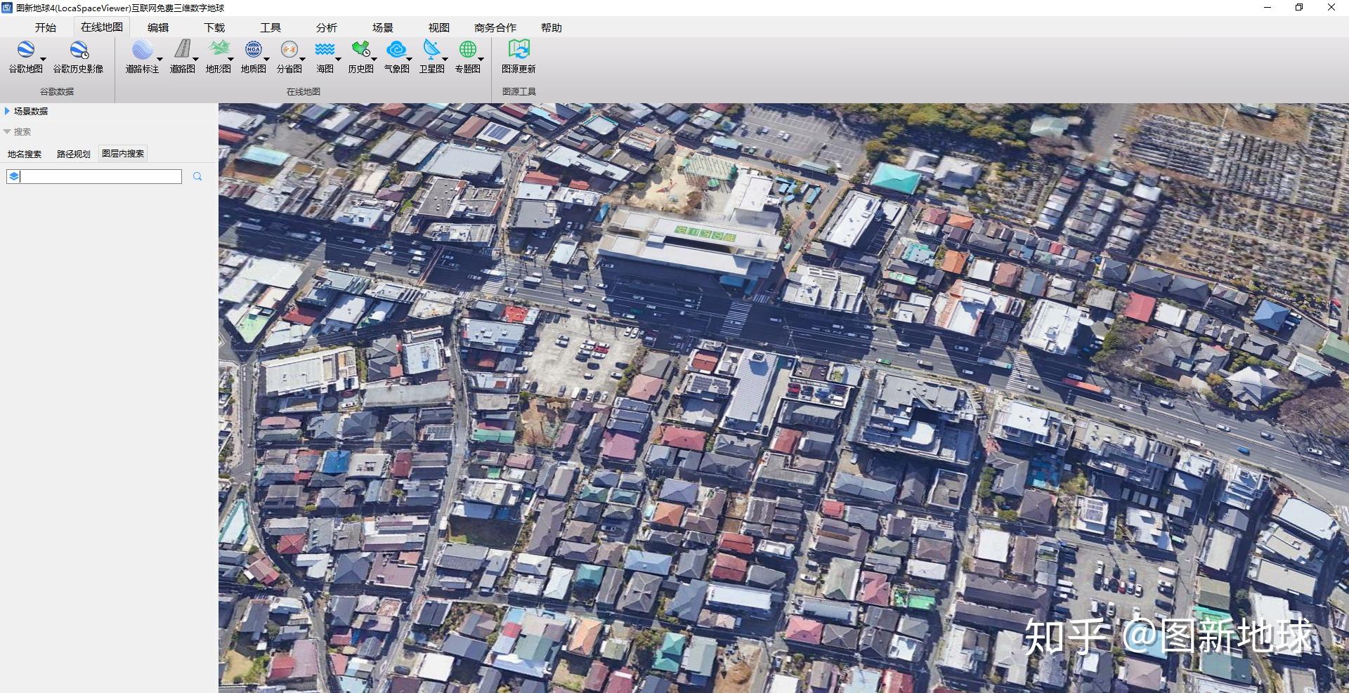 高清卫星实景地图查看城市3d立体效果,太清晰了