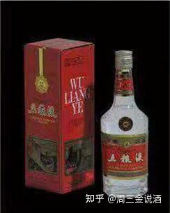 好酒推荐:五粮液普五第七代和第八代价格- 知乎