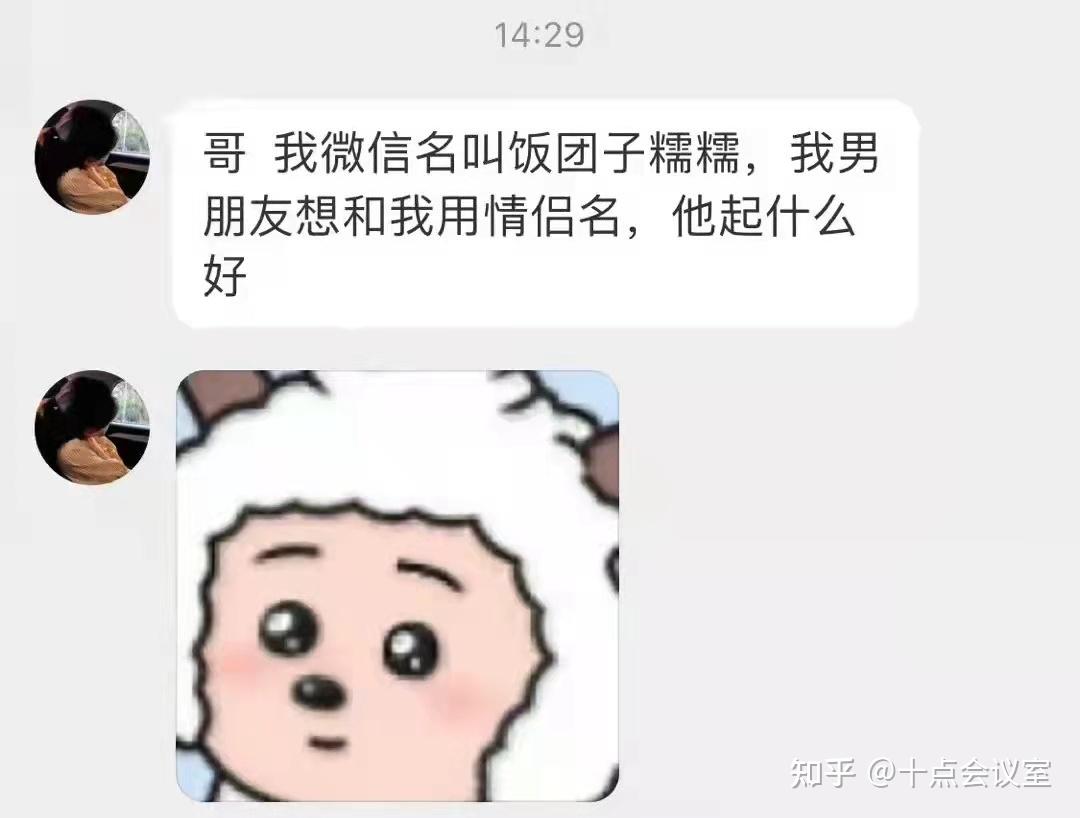 沙雕搞笑段子九十一